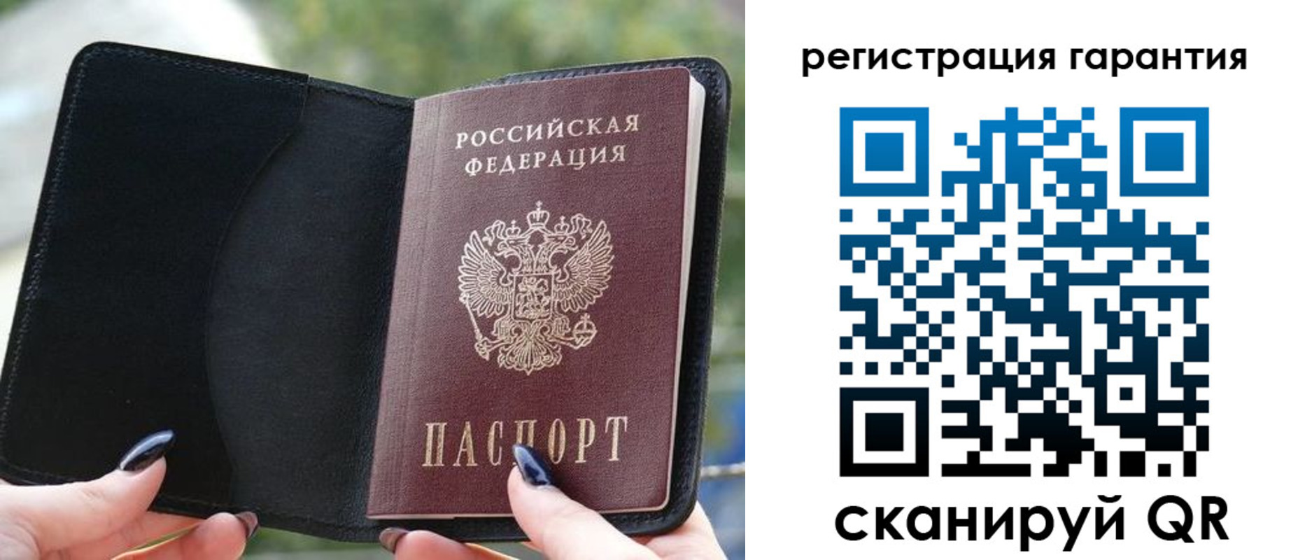 временная регистрация в Торжоке