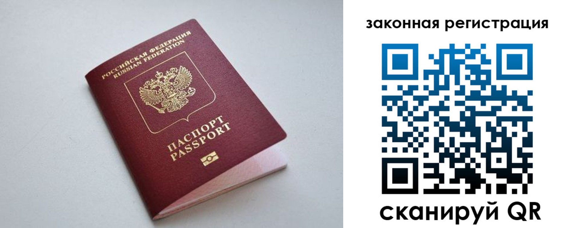пропишу в квартире в Торжоке