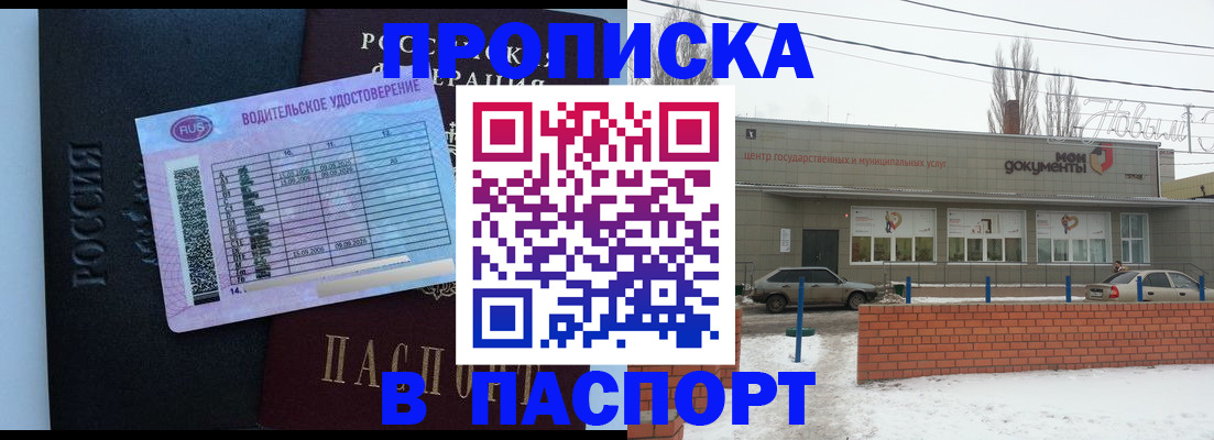 временная регистрация госуслуги в Торжоке