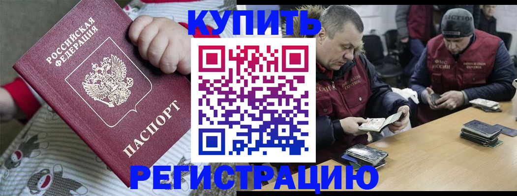 регистрация для школы в Торжоке