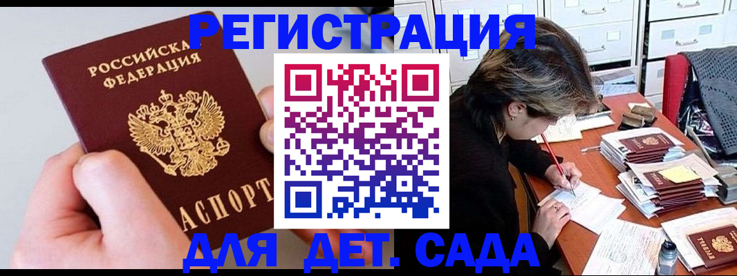 пропишу в квартире в Торжоке